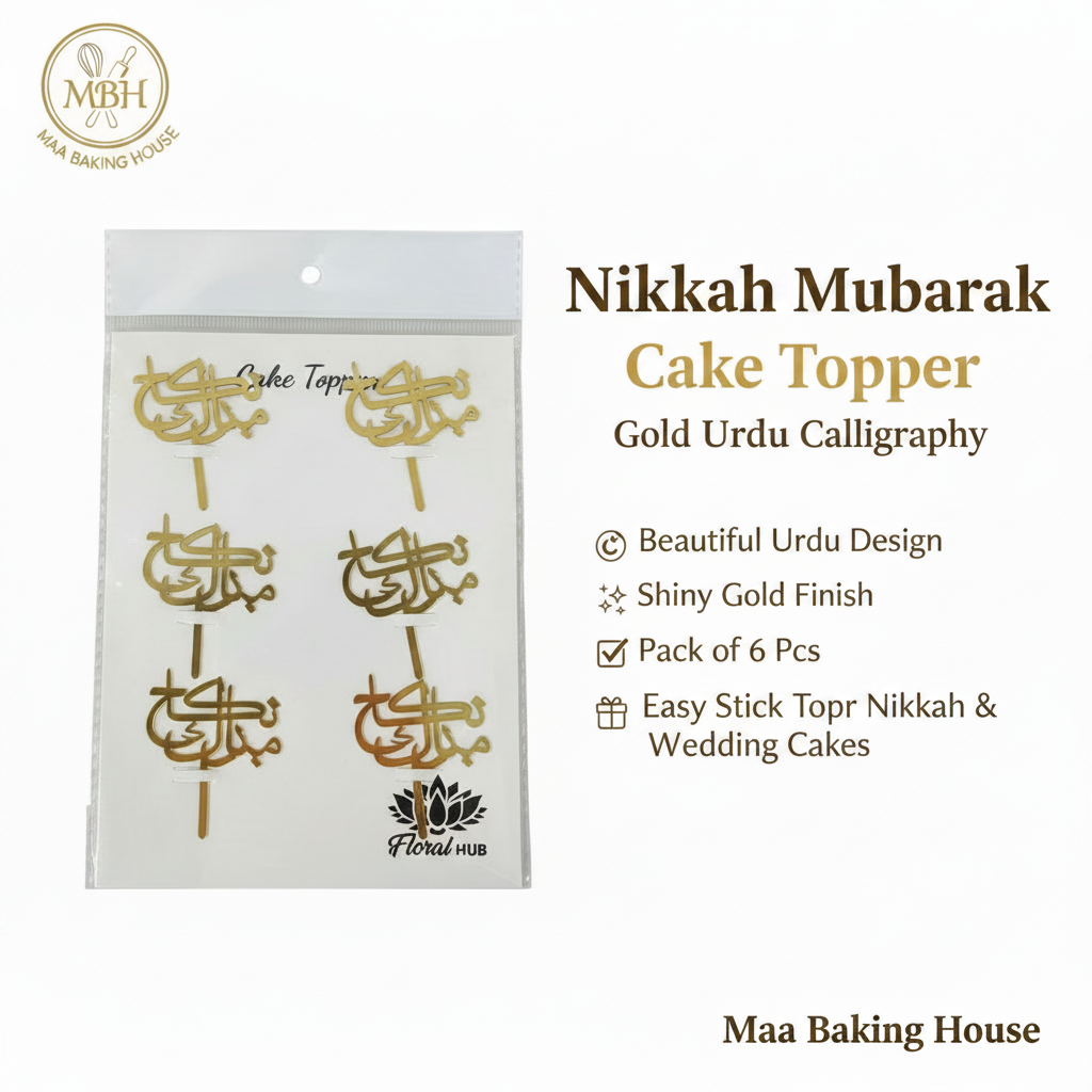 Nikkah Mubarak Cake Topper - Gold Urdu Calligraphy