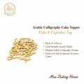 Arabic Calligraphy Cake Topper – Gold Acrylic