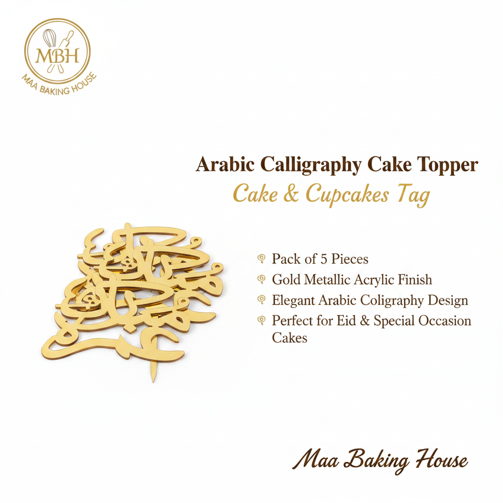 Arabic Calligraphy Cake Topper – Gold Acrylic