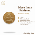Mera Iman Pakistan Fondant Stamp