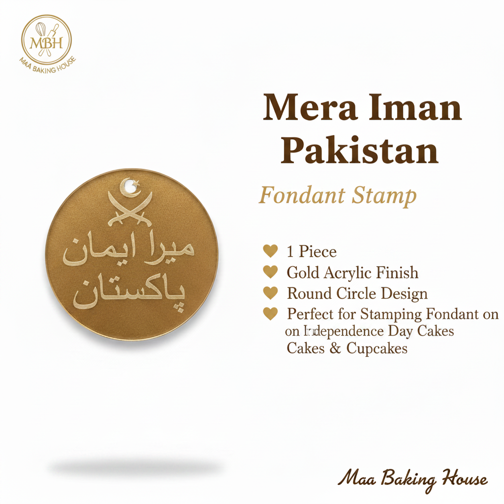 Mera Iman Pakistan Fondant Stamp