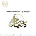 Eid Mubarak Acrylic Tag Design#2