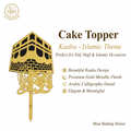 Cake Topper - Kaaba Gold Islamic Theme