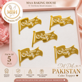 🚩 Dil Dil Pakistan Flag Cake Topper