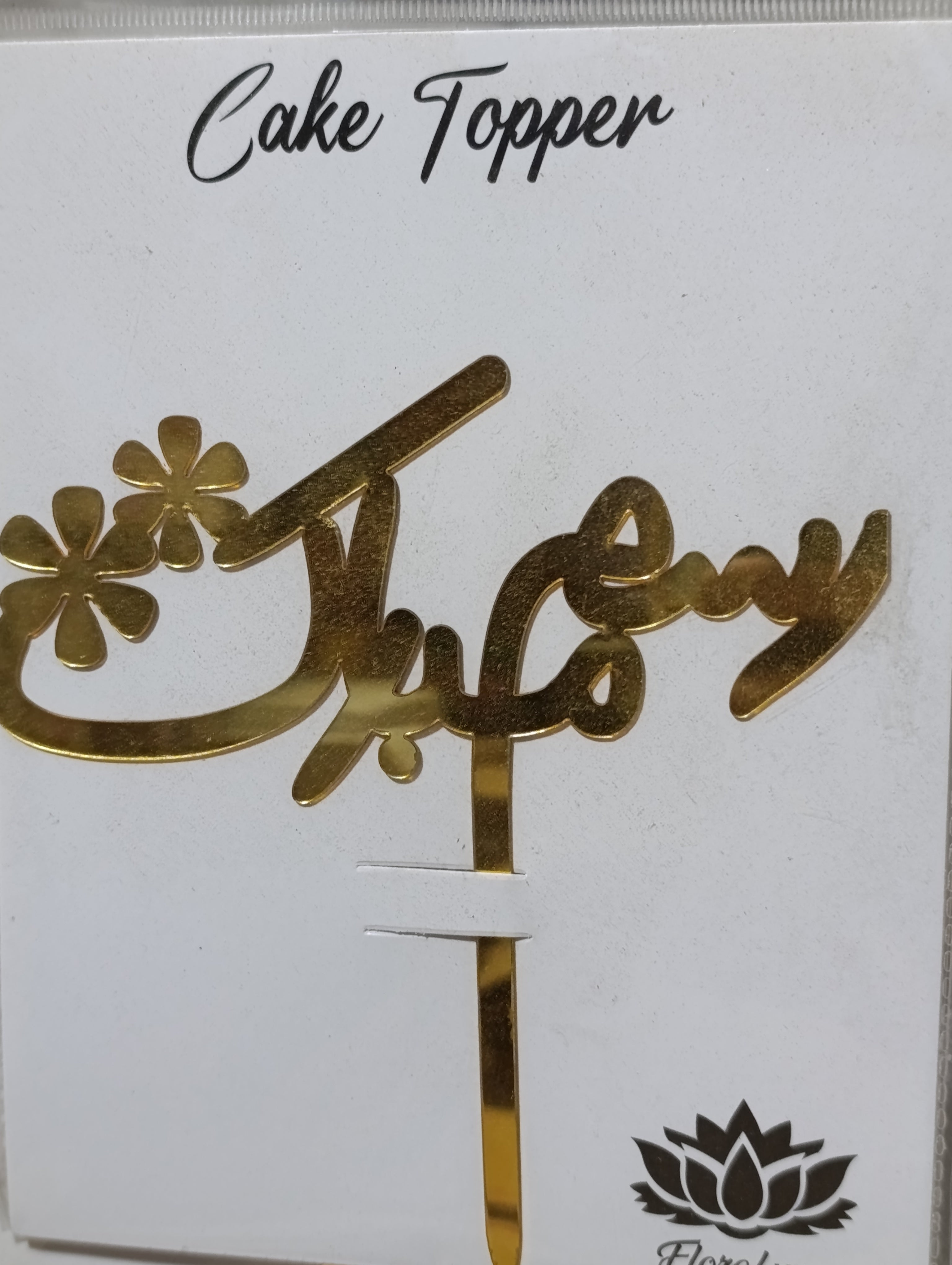 Rasam Mubarak (Urdu)acrylic cake topper