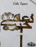 Dua-e-khair urdu acrylic cake topper