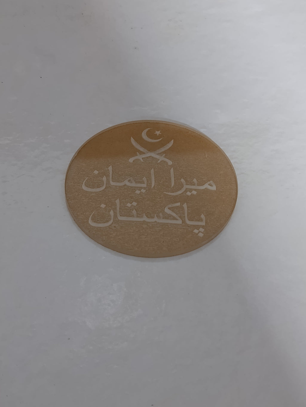 میرا ایمان پاکستان – Fondant Mold Stamp | Urdu Calligraphy Design