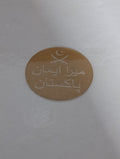 Mera iman Pakistan foundant stamp