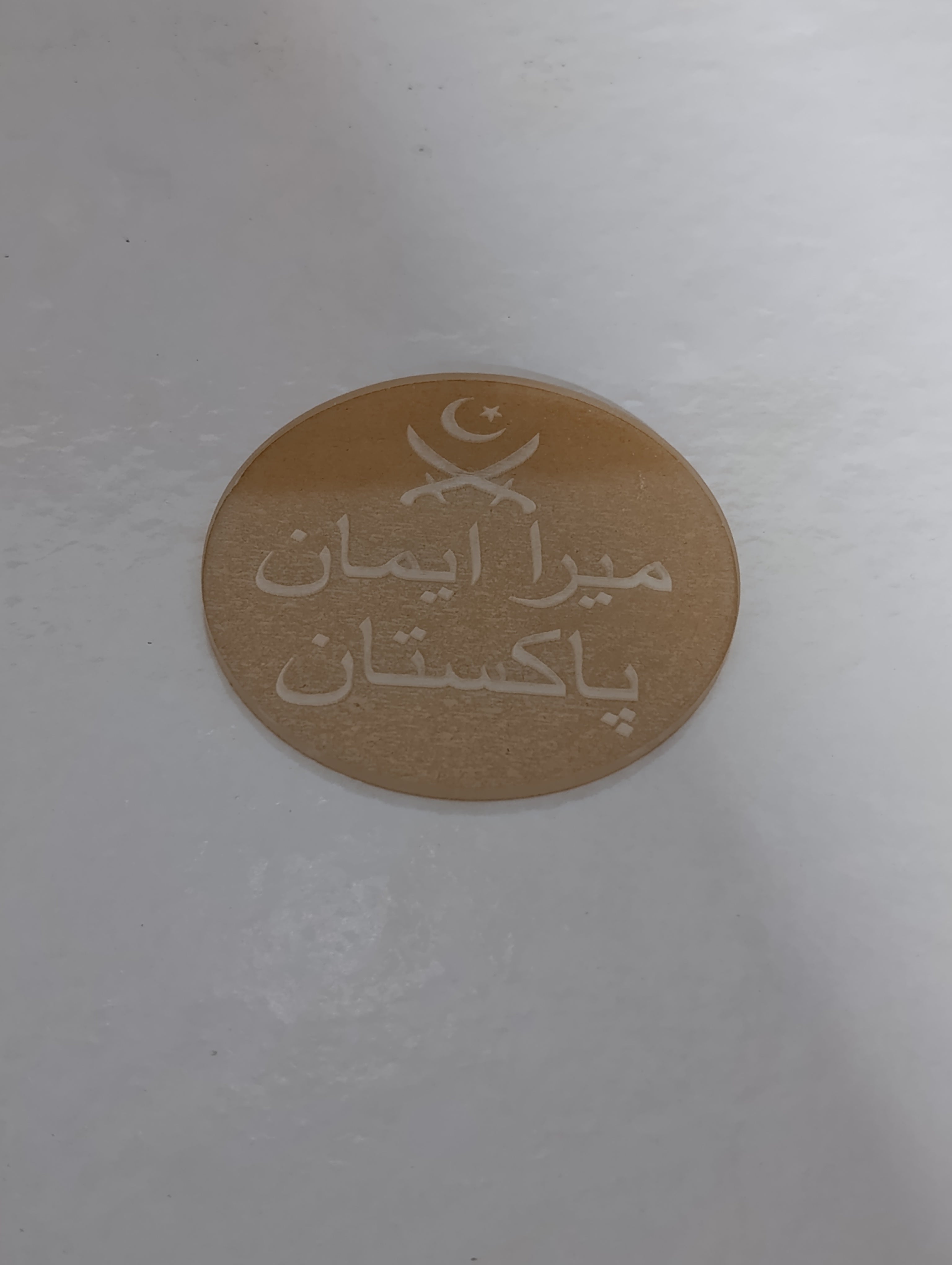 Mera iman Pakistan foundant stamp